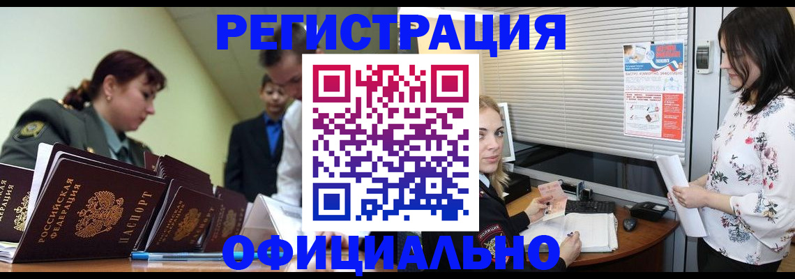 найти адрес прописки в Куртамыше